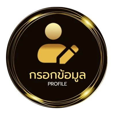 ข้อมูลสมาชิก ผลปิงปองสด
