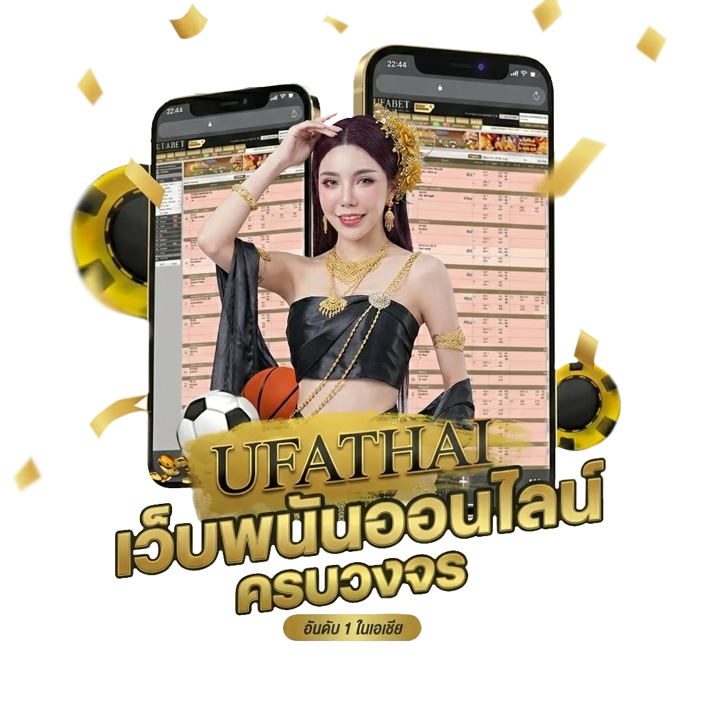 ผลปิงปองสด Bonus Banner — สมาชิกทุกคน
